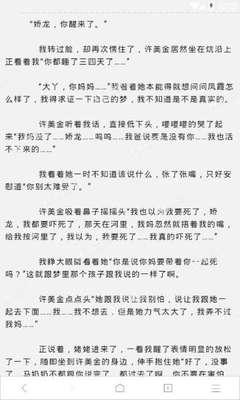 最新菲律宾移民政策介绍，顺利移民必备知识_菲律宾签证网